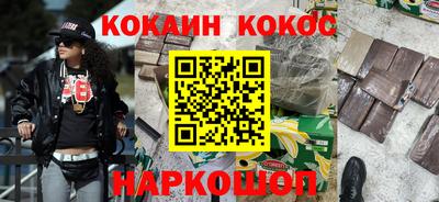 наркотики Будённовск