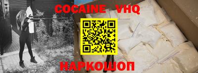 наркотики Будённовск