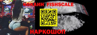 наркотики Будённовск