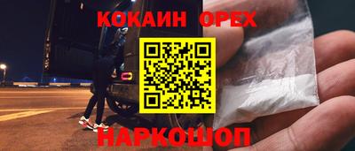 наркотики Будённовск