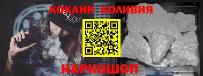 соль ск Бугуруслан
