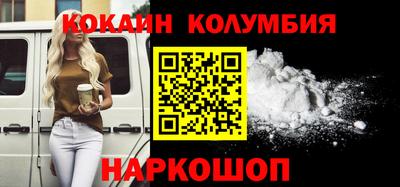 наркотики Будённовск