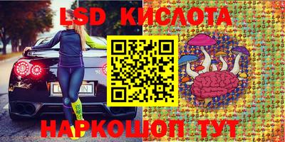 соль ск Бугуруслан