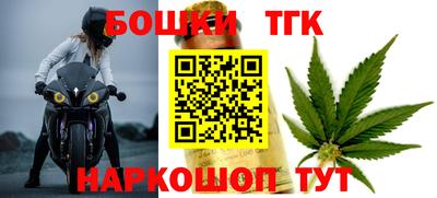 соль ск Бугуруслан