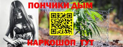наркотики Будённовск