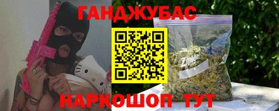 соль ск Бугуруслан