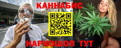 наркотики Будённовск