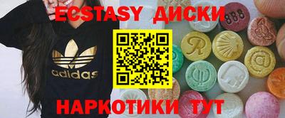 соль ск Бугуруслан