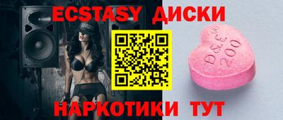 соль ск Бугуруслан