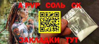 наркотики Будённовск