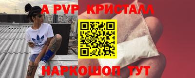 наркотики Будённовск