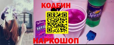 наркотики Будённовск