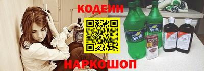 наркотики Будённовск