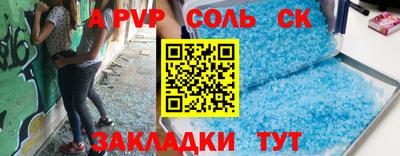 mdma Бузулук