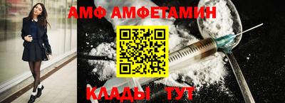 соль ск Бугуруслан