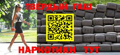 наркотики Будённовск