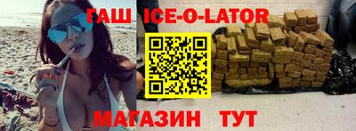наркотики Будённовск