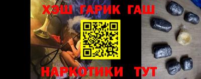 наркотики Будённовск