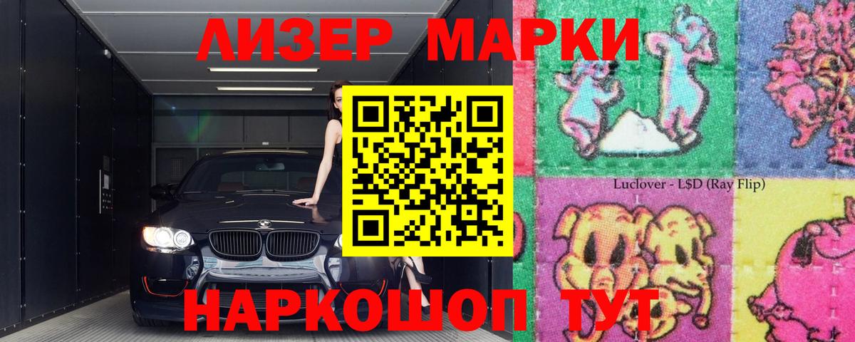 Канск  ЛСД экстази кислота  Вход с VPN 