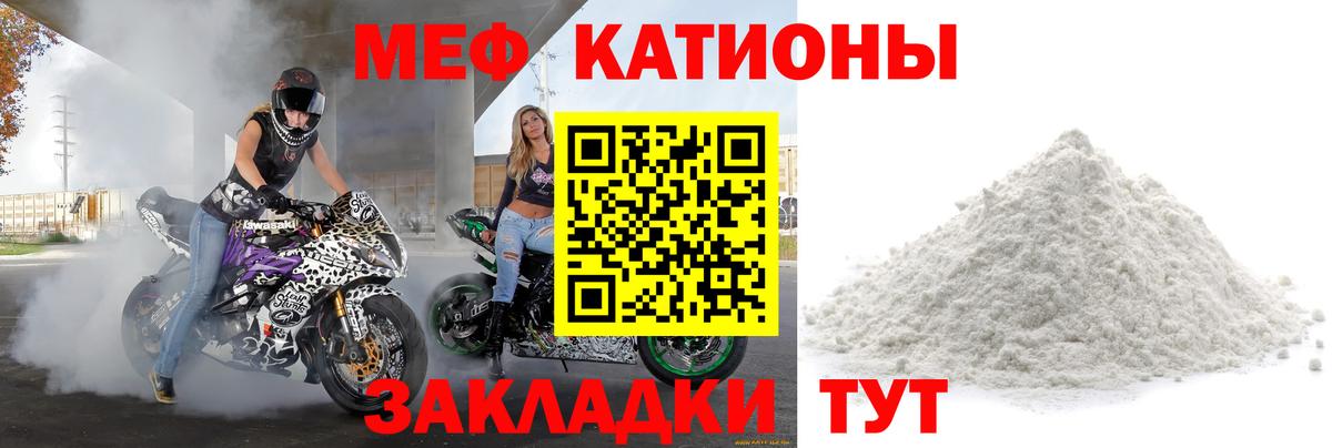 omg ССЫЛКА  Вход с VPN  Канск  Меф кристаллы  Мефедрон 