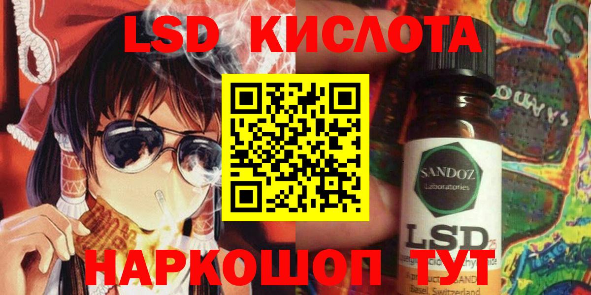 Канск  Наркотические марки 1,8мг  Марки NBOMe  Вход с VPN 